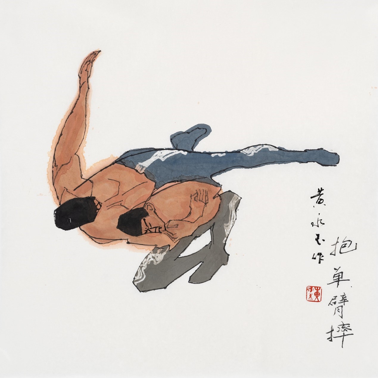 <h2>抱单臂摔</h2><p>作者：黄永玉</p><p>创作年代：2017年</p><p>规格：69cm×69cm</p><p>品类：纸本设色</p>
